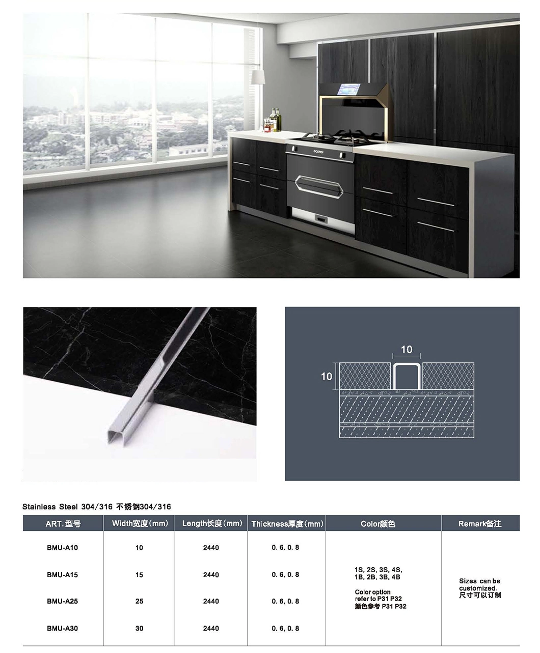 Wall Panel Ceiling Tile Conner PVD Color Black AISI 304 304L 316 316L 201 Stainless Steel Profile